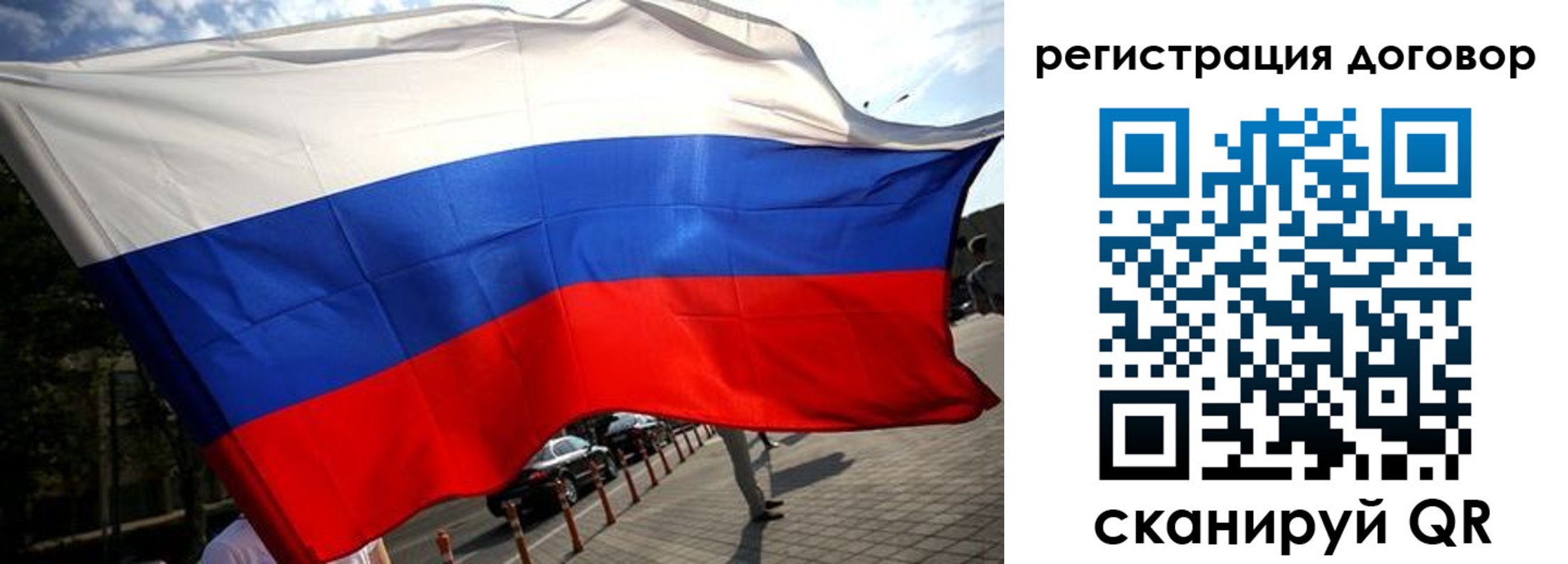 регистрация для дет. сада в Нерехте