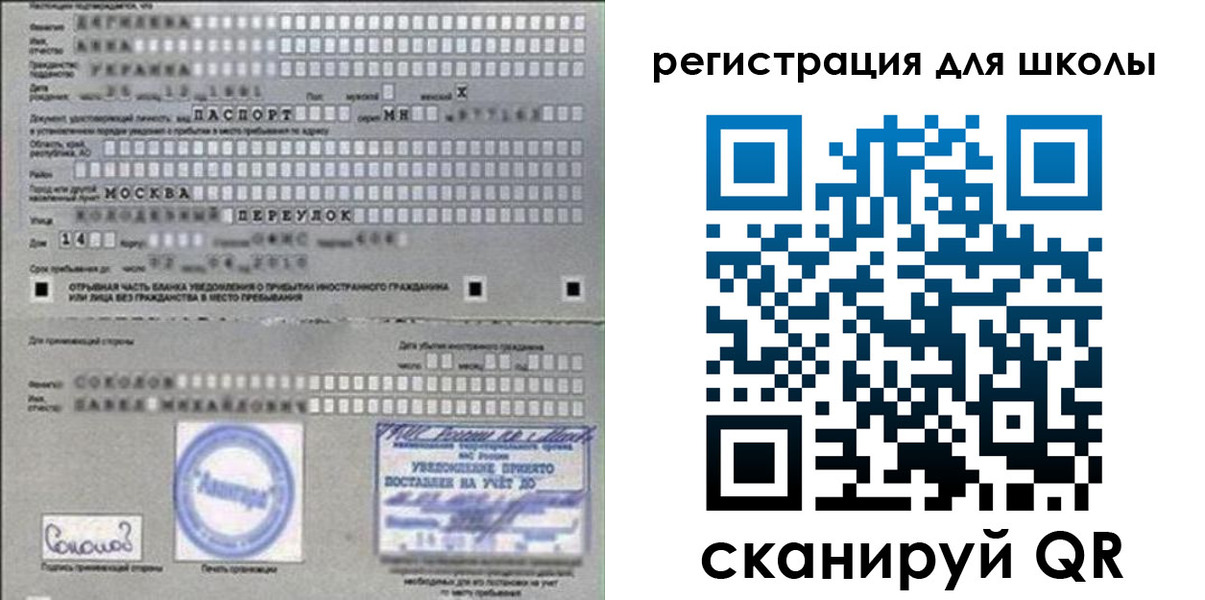 временная регистрация поиск в Нерехте