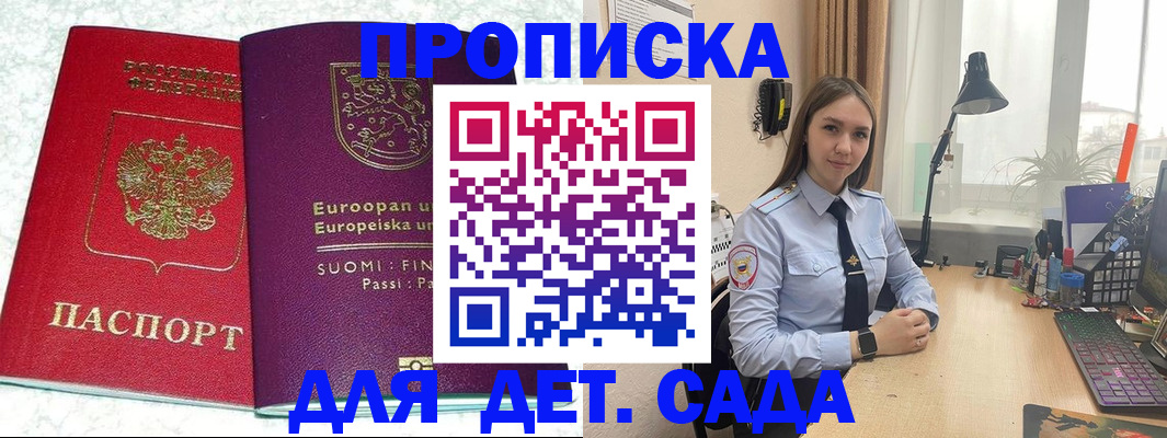 форма 3 в Нерехте