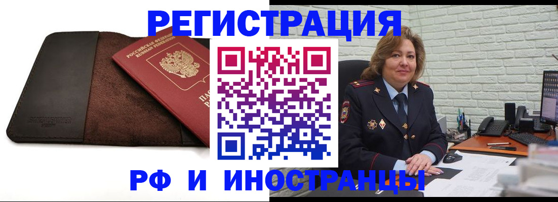 временная регистрация собственник в Нерехте