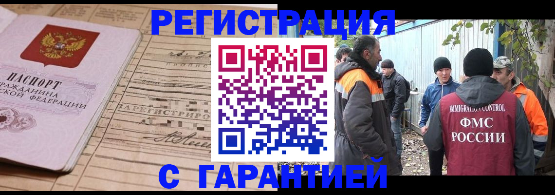 регистрация для школы в Нерехте